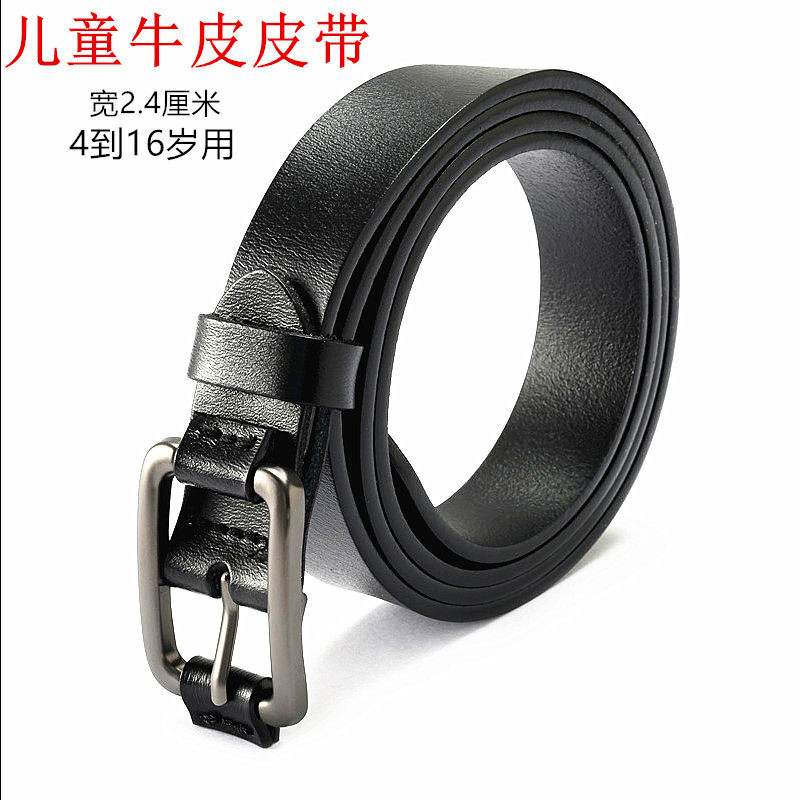 24mm real bull leather boy belt pupil dress suit for children's belt girl pants with black college
