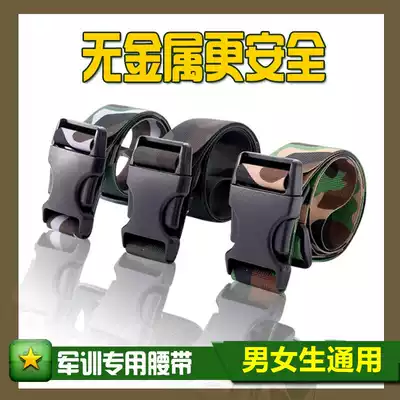 Primary and secondary school students military training outside belt base belt military training pants belt summer camp men's camouflage canvas belt tactics
