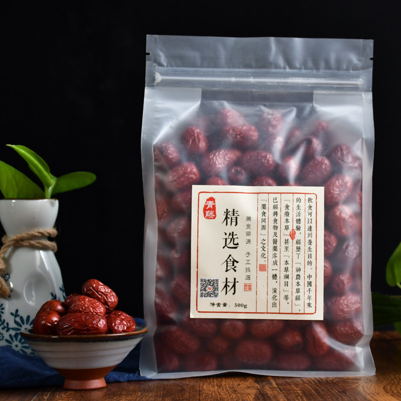 Xinjiang specialty Ruoqiang jujube 500g gray jujube tea soaked in water dry to eat ready-to-eat non-Hetian jujube red jujube slices