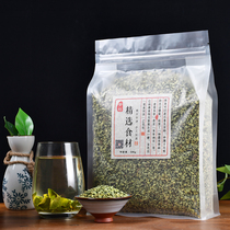 荷叶茶颗粒500g散装袋装干荷叶颗粒茶何叶干泡茶泡水搭决明子