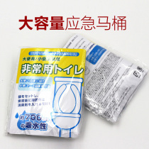 Wantai travel unisex car outdoor mini toilet emergency toilet large capacity toilet bag universal