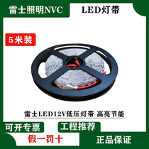 Rex Lighting LED light strip 12V low voltage patch light strip 2835 highlight bare board patch waterproof cord light bar