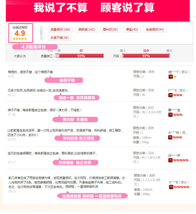 Slip Moyen-âge 21605-1 en coton - Ref 641830 Image 20