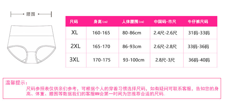 Slip 3102-1 en coton - Ref 643622 Image 10