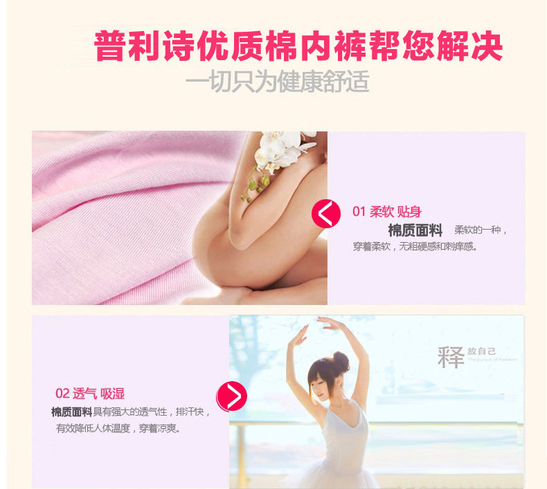 Slip Moyen-âge 21605-1 en coton - Ref 641830 Image 11