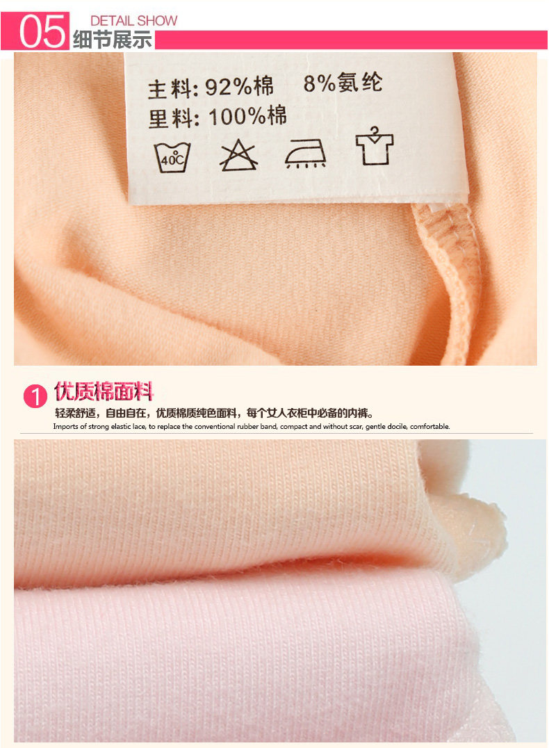 Slip Moyen-âge 21605-1 en coton - Ref 641830 Image 21