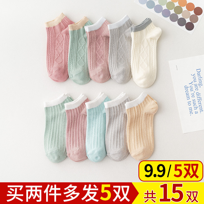 Socks Children Boat Socks Summer Thin ladies Short Sox Shallow Mouth Invisible Cute Day Series Long Socks Midi Tide-Taobao