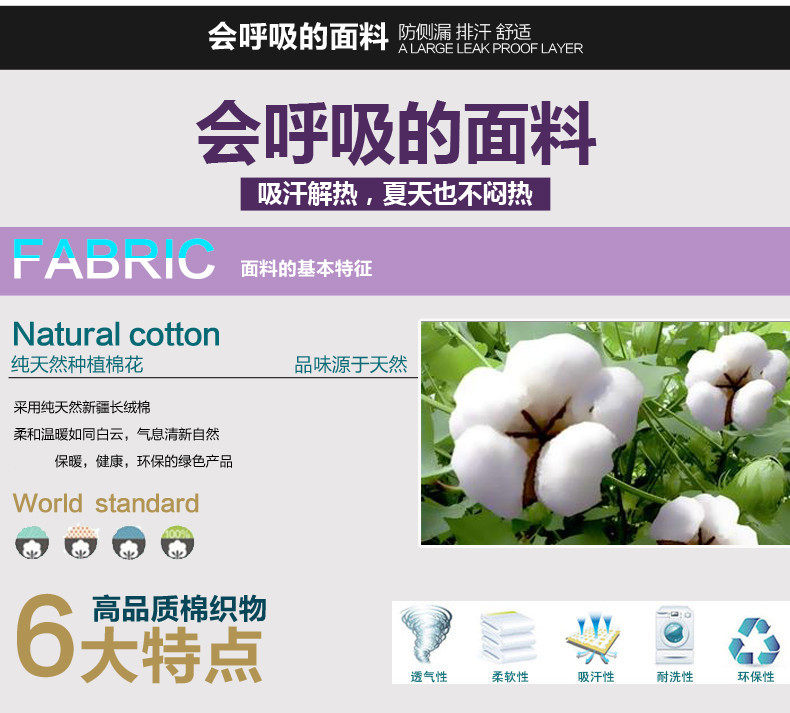 Slip jeunesse ICEDOSHOW - Ref 641737 Image 13