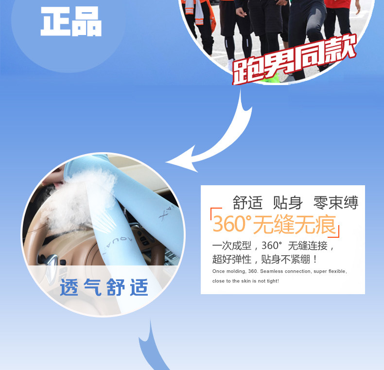 Chaussettes - collants ICEDOSHOW BX-001 - Ref 757481 Image 8