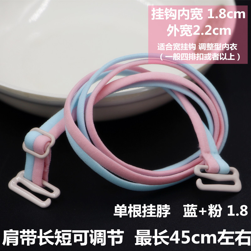 2 miếng kẹo màu Hàn Quốc vai dễ thương treo cổ dây đeo đồ lót dây đeo áo ngực băng thông đồ lót dây đeo áo bra