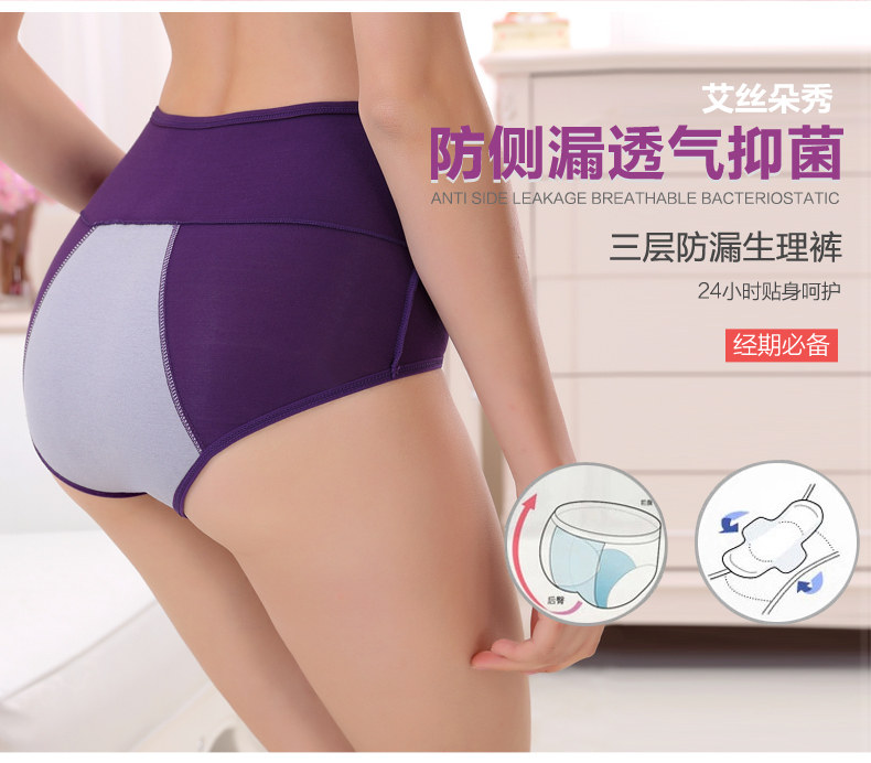 Slip jeunesse ICEDOSHOW - Ref 641737 Image 7