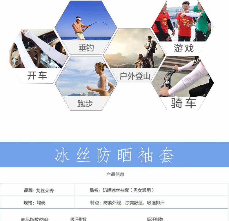 Chaussettes - collants ICEDOSHOW BX-001 - Ref 757481 Image 12