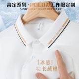 Футболка polo для работы, делается под заказ, короткий рукав, с печатью вашего логотипа