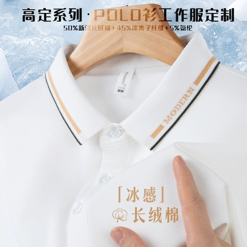 Футболка polo для работы, делается под заказ, короткий рукав, с печатью вашего логотипа