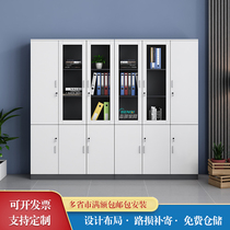 Office furniture File cabinet Wooden data cabinet File cabinet High cabinet Board type low cabinet Office bookcase Storage cabinet