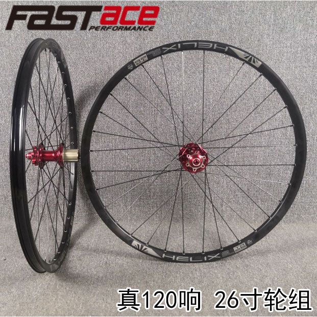 Fast DH820 Flower Drum self - orchestrated vacuum cycle ring cycle mountain wheel group 120 rings 26 inches