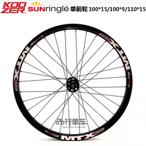 KOOZER XM390 490PRO hub sun MTX39 rim mountain bike single front wheel set 72 rings