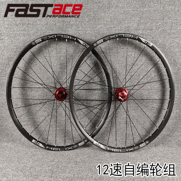 Fester's new 12-speed DA201 flower drum self-knitted sun SL TR25 car circle mountain wheel set 12 speed