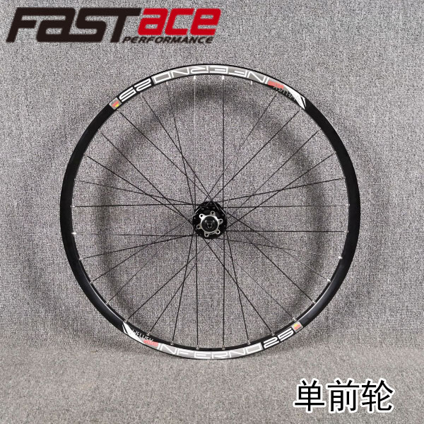 Fast DA201 Flower drum self-editing Sun IN25 car ring 26 27 5 29 inch single front mountain wheel group