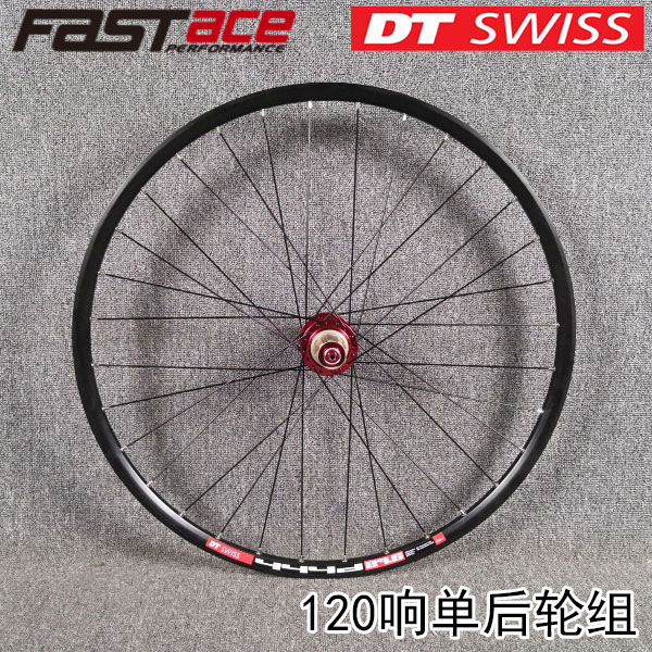 Fest DH820 flower drum 120 sound Six-claw ultra-light self-made DT444D rim 27 5 inch single rear wheel set