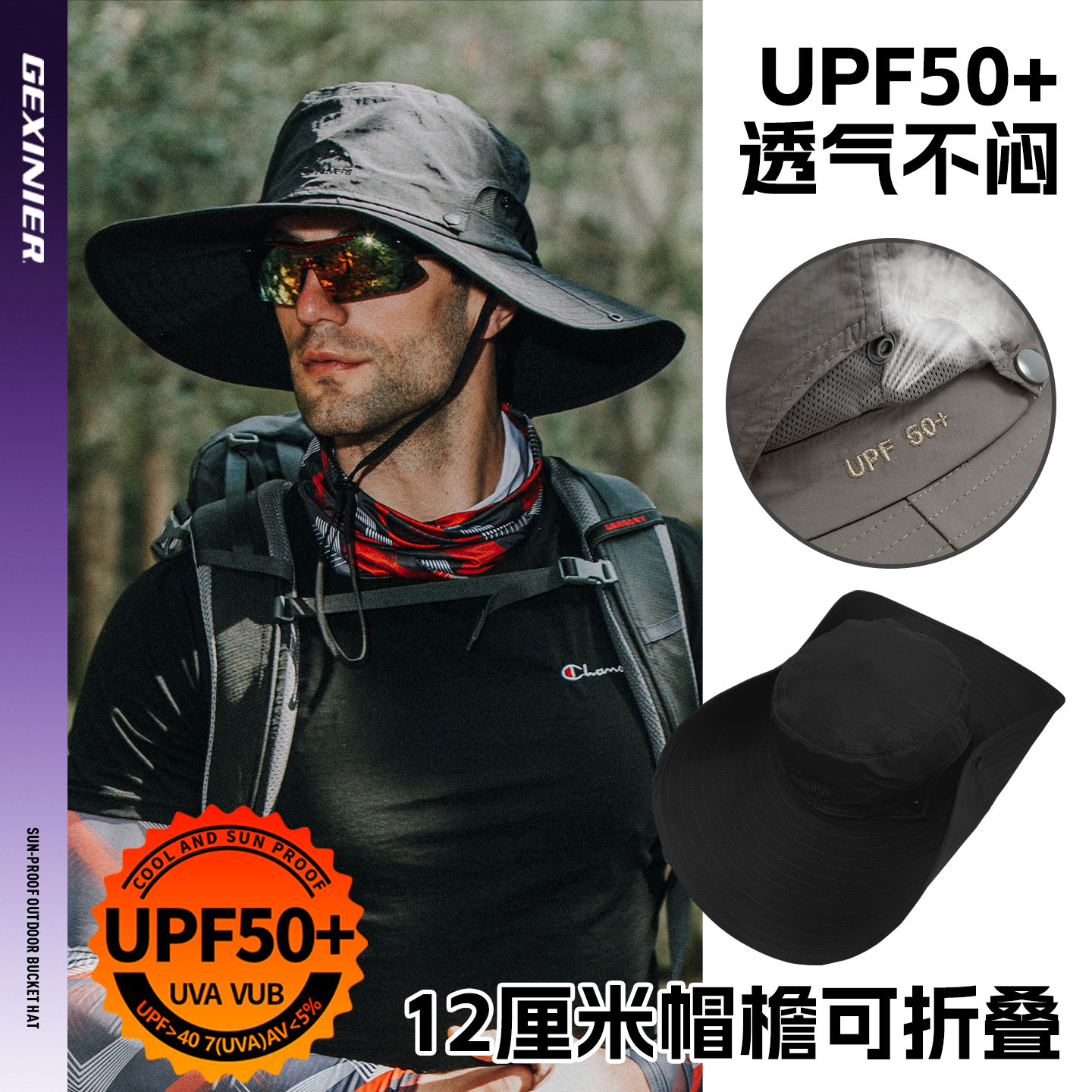 夏日防晒新宠!🌞男士大帽檐遮脸渔夫帽,户外钓鱼必备神器!🎣-帽子-淘宝好物网