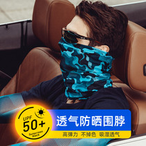 Bib mens summer sunshade sunscreen neck collar female spring and autumn thin mens magic head summer desert anti-sand face towel