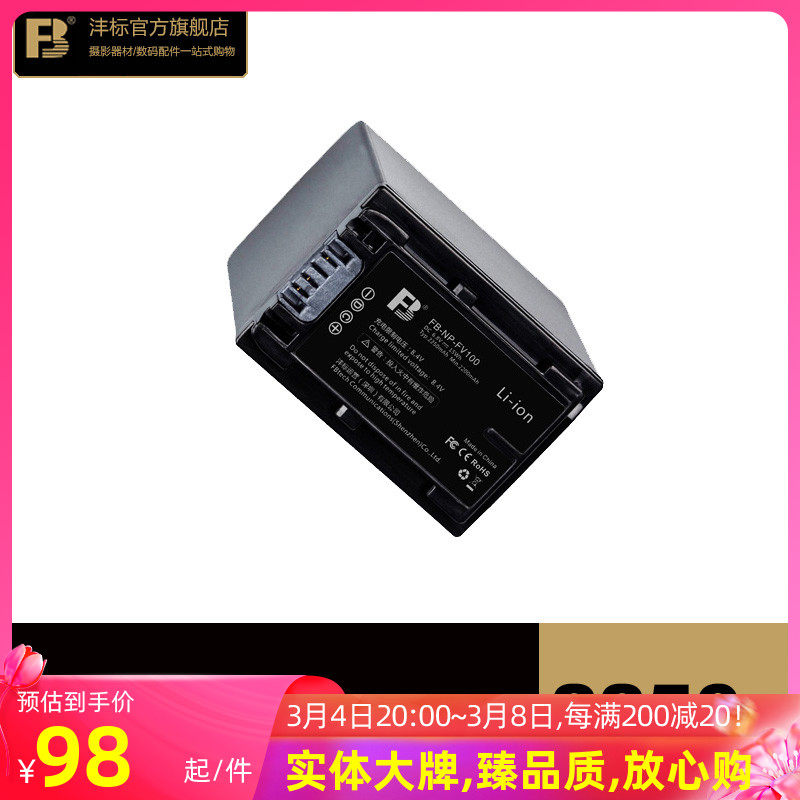 FSP-FV100A Sony Camera FV70 FV90 Battery PJ50E PJ60E VG30 260E HDR-CX610E 700E SR68 Charger PJ675 Non-Original FV50