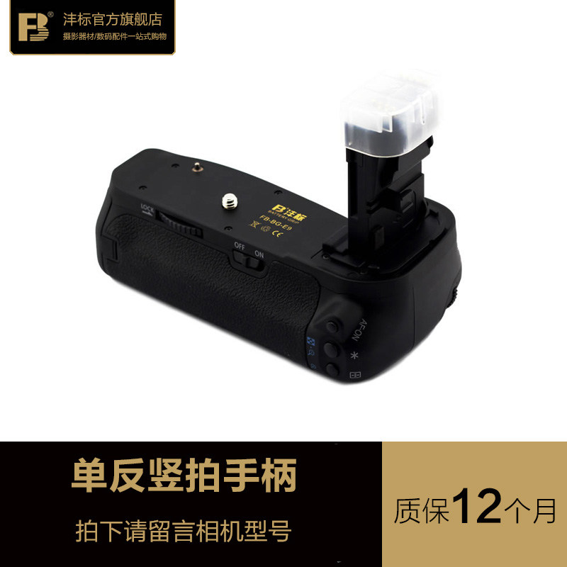 Feng Standard SLR Camera Handle For Canon 5D3 5D4 6D2 6D 70D 80D 90D 5Ds R Sony A7R3 A9 A7M3