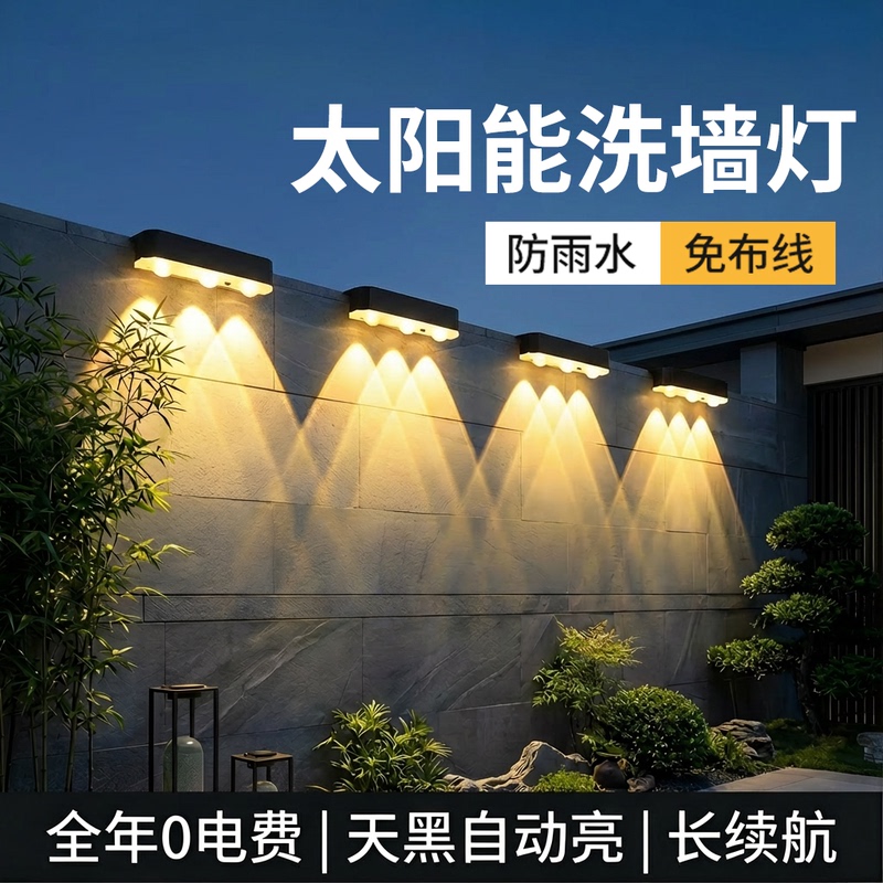 Solar Wall Washer Light Waterproof Outdoor Light Outdoor Home Courtyard Light Special for Fence Villa Garden Waterproof Wall Light