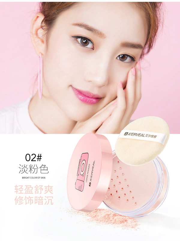 Miễn phí vận chuyển Làm đẹp Ayer Beauty Làm mềm Trang điểm Phấn phủ Trang điểm Làm mới Kem che khuyết điểm Kem chống thấm nước Kiểm soát dầu lỏng - Quyền lực