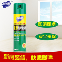 Habley decoration nano deodorant photocatalyst deodorant deodorant New House formaldehyde indoor air purification