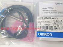 Omron close to switch E2B-S08KS02-WP-C1 E2B-M12KS04-WZ-C1