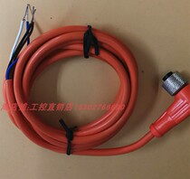 Close to switch matching line straight head elbow 2 m 5 m