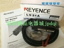 Sales of original KEYENCE fiber optic amplifier LV-21A fake one pay ten