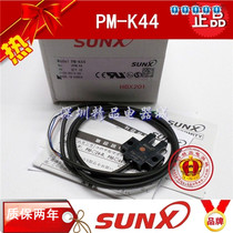 Original SUNX shen shi U-TYPE photoelectric switch PM-K44 PM-L44 PM-T44 R44 Y44 F44P