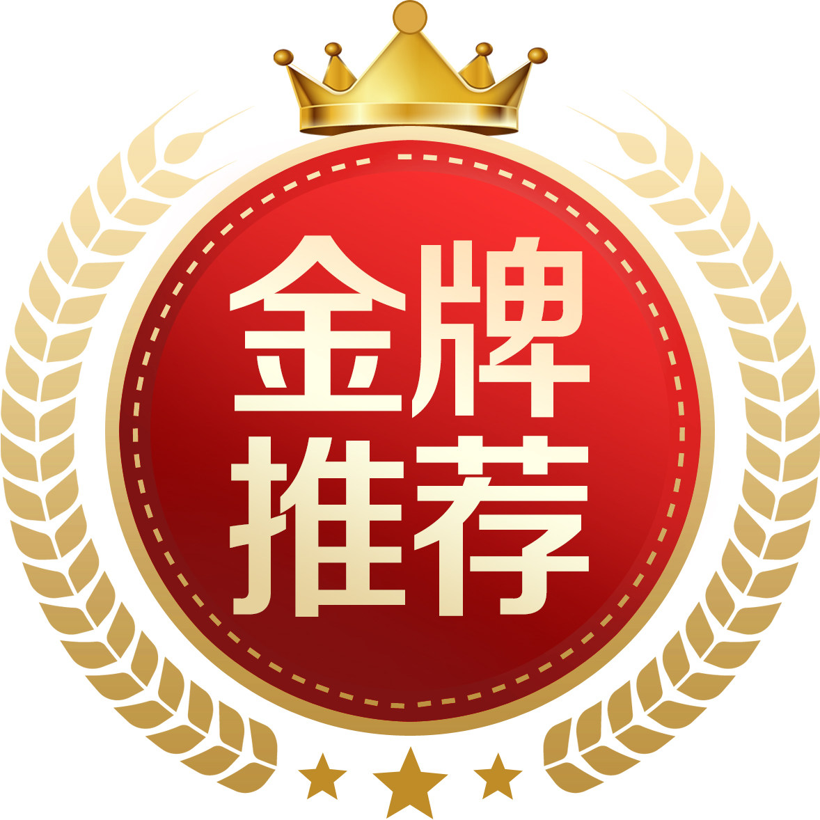 中国轻奢礼10年定制(金牌店)