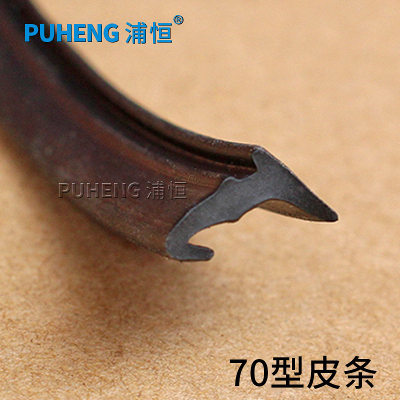 �ֺ����Ͻ��Ŵ� PH70Ƥ��