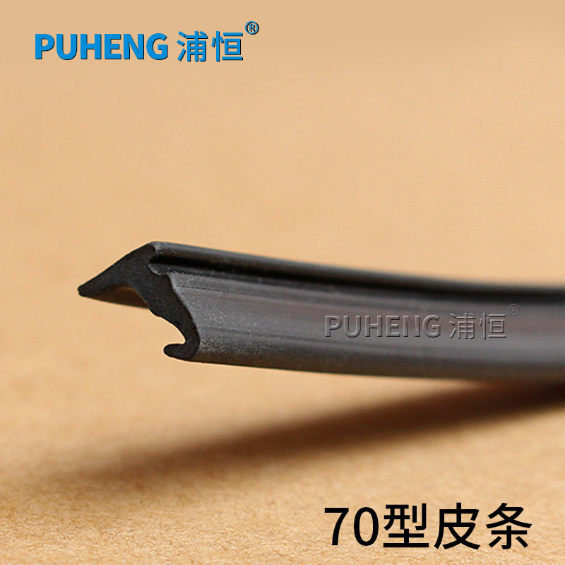 �ֺ����Ͻ��Ŵ� PH70Ƥ��