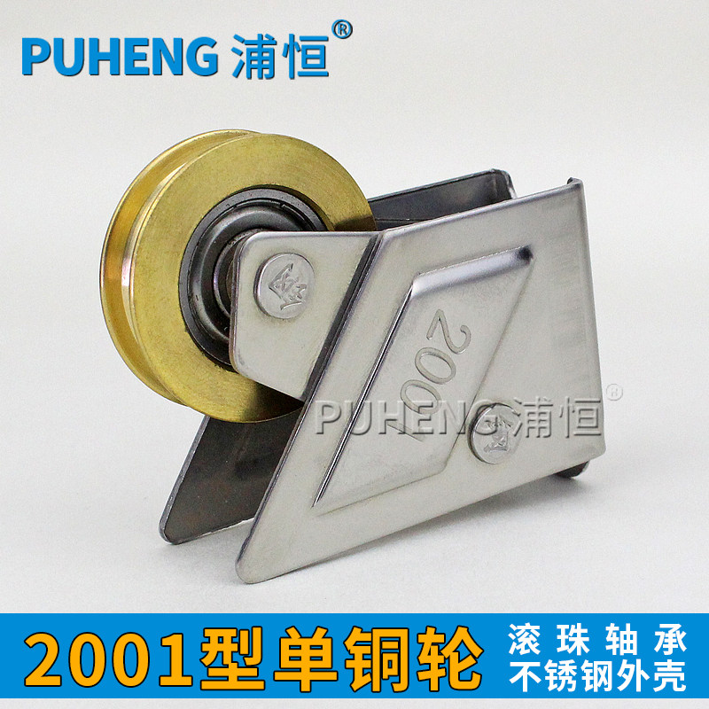 �ֺ�v2001�����Ͻ��Ŵ�����2001�͵�ͭ��