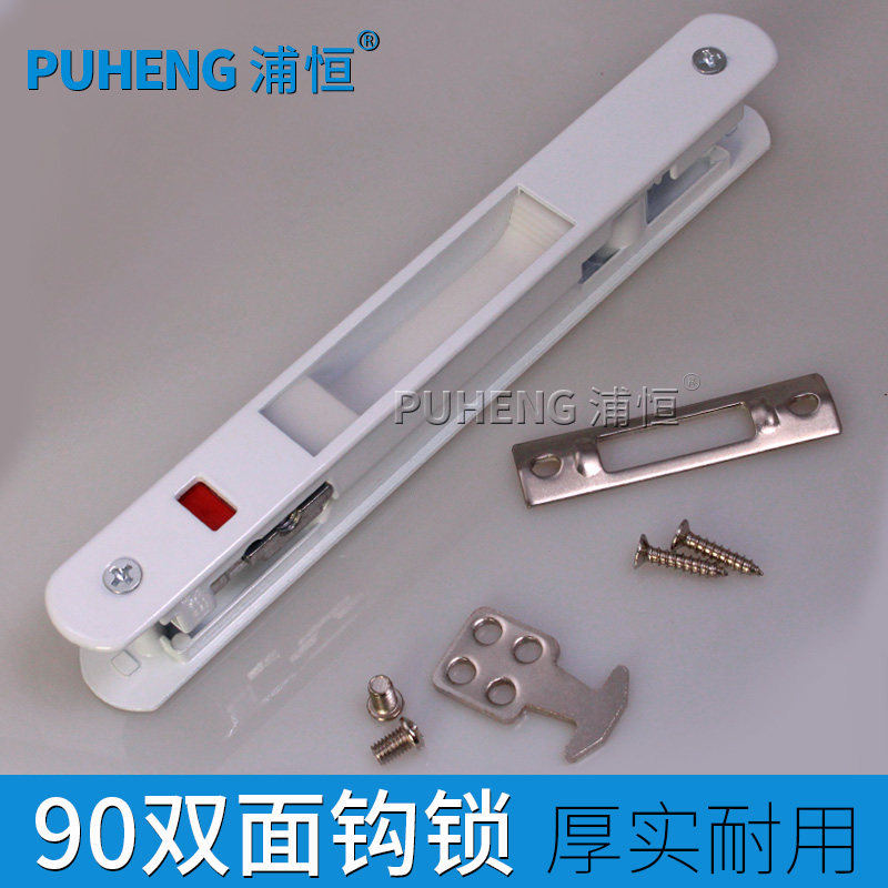 �ֺ���ʽ90�����Ͻ���PH90����˫������ɫ