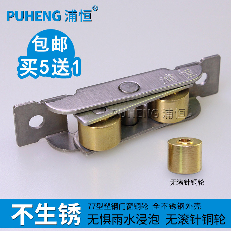 �ֺ�80���ִܸ�����˫ƽ��PH77ͭ˫ƽ��