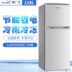 tủ lạnh darling FRESTECH / Xinfei BCD-118L2D nhà 118 lít tiết kiệm năng lượng ít tiếng ồn tủ lạnh đôi cửa nhỏ - Tủ lạnh tủ bảo ôn sanaky Tủ lạnh