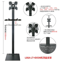 L86A-LT+D05N Cettop Box Cracket