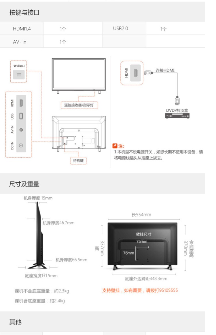 tivi samsung màn hình cong 55 inch Coocaa / 开 k24 Skyworth 24 吋 wifi mạng HD thông minh LED LCD màn hình phẳng TV 32 tivi samsung 55tu8500