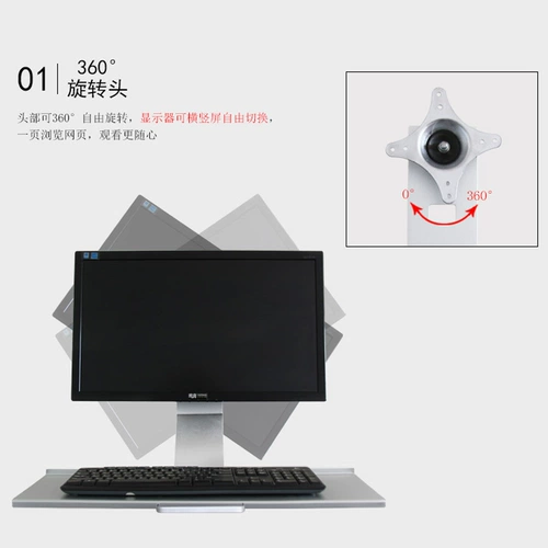 Промышленное оборудование, клавиатура, мышка, ЖК-дисплей, трубка, телескопический крутящийся складной велосипед