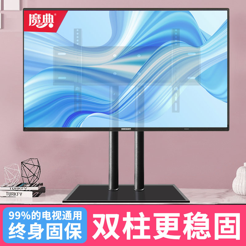 Universal Universal TV Base Bracket Sub heightening lifting rack Geng Haier Shin Xiaomi Genesis Changhong tclg