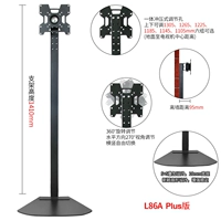 L86Aplus Горизонтальный вертикальный экран Бесплатный переключение 200*200 мм расстояние отверстия применимо