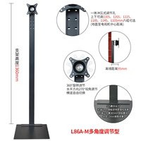 L86A-M Горизонтальный и вертикальный экран свободно переключитесь на применимое расстояние 100*100 мм.