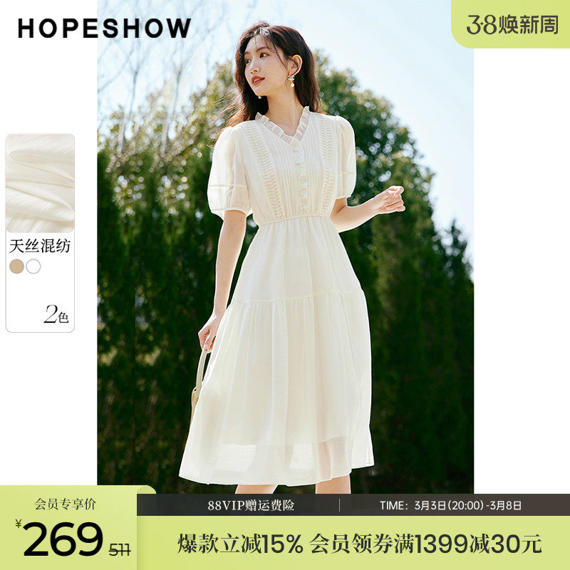 赤い袖の気質のドレス、夏と秋の新しい婦人服、バブルスリーブ、ウエストフリル、Vネック、テンセルシフォンスカート