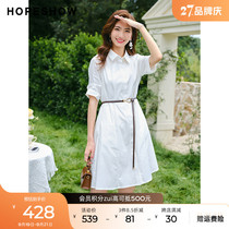 Red sleeve cold haute dress summer and autumn 2022 new womens short sleeves A line waist white shirt skirt